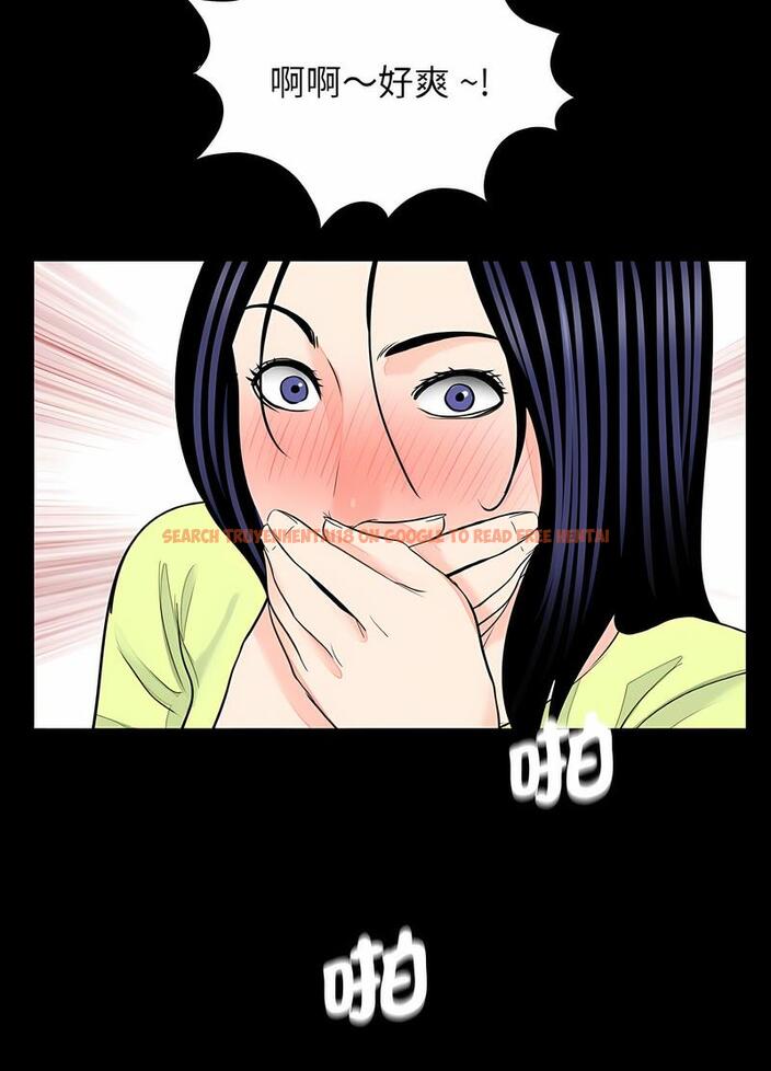 查看漫画傳宗接代好困難/借子 - 第24話 - tymanga.com中的1490492图片