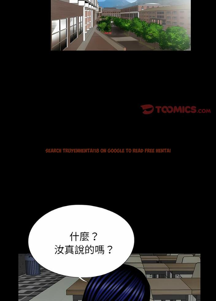查看漫画傳宗接代好困難/借子 - 第24話 - tymanga.com中的1490495图片