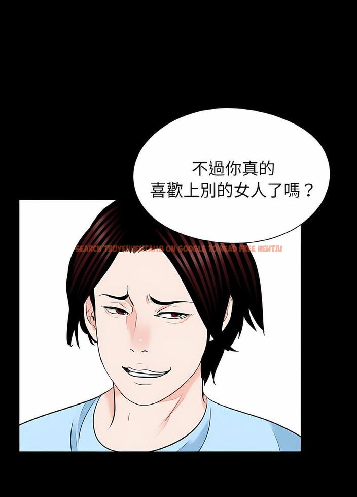 查看漫画傳宗接代好困難/借子 - 第24話 - tymanga.com中的1490500图片