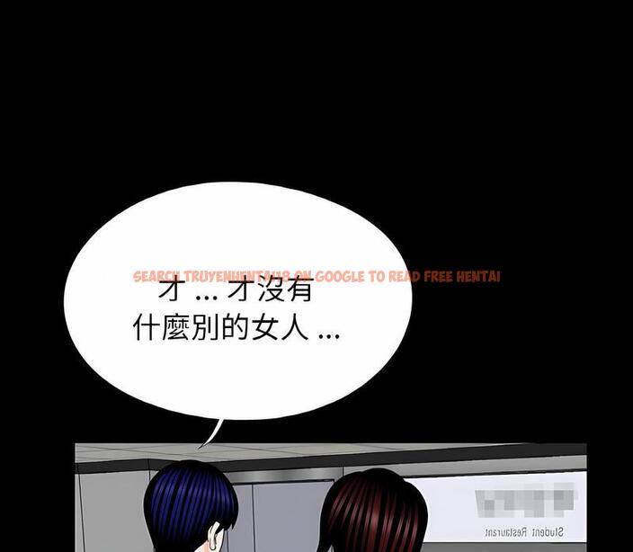 查看漫画傳宗接代好困難/借子 - 第24話 - tymanga.com中的1490501图片