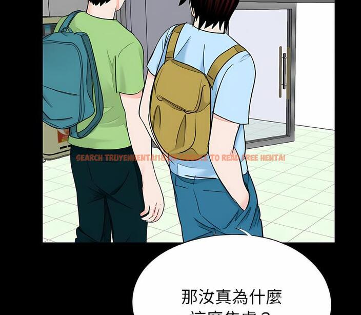 查看漫画傳宗接代好困難/借子 - 第24話 - tymanga.com中的1490502图片