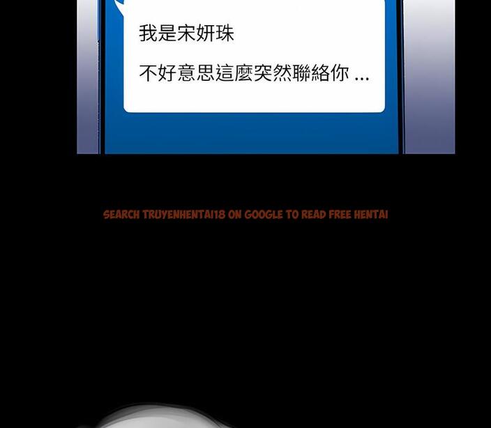 查看漫画傳宗接代好困難/借子 - 第24話 - tymanga.com中的1490505图片