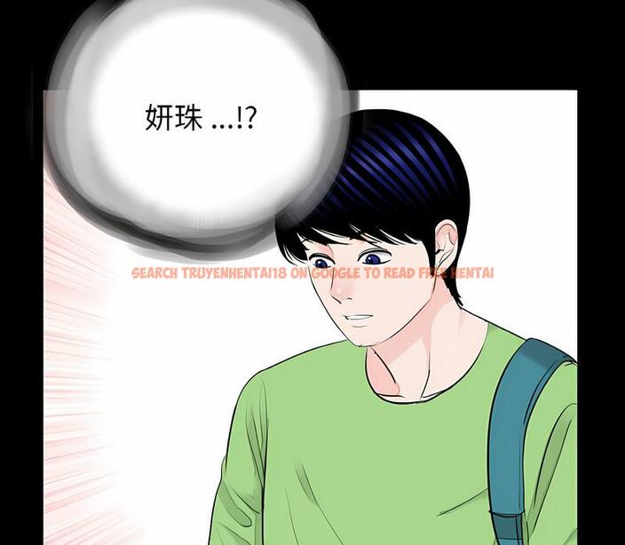 查看漫画傳宗接代好困難/借子 - 第24話 - tymanga.com中的1490506图片