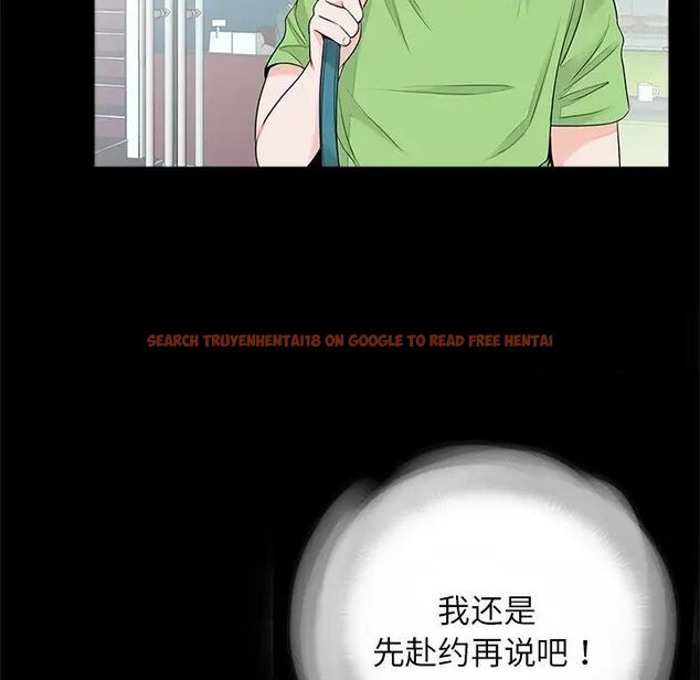 查看漫画傳宗接代好困難/借子 - 第25話 - tymanga.com中的1516911图片