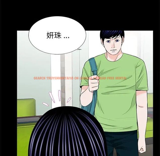 查看漫画傳宗接代好困難/借子 - 第25話 - tymanga.com中的1516916图片