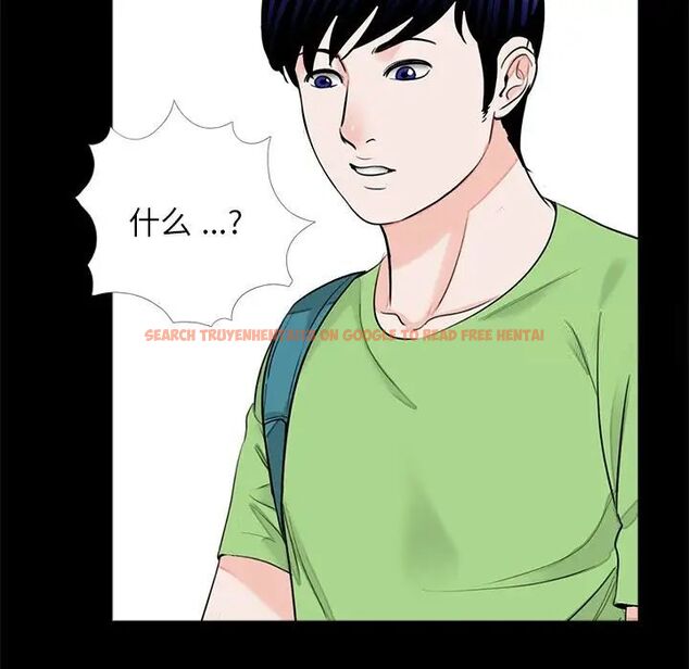 查看漫画傳宗接代好困難/借子 - 第25話 - tymanga.com中的1516920图片