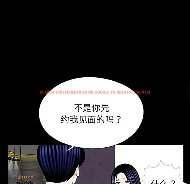 查看漫画傳宗接代好困難/借子 - 第25話 - tymanga.com中的1516921图片