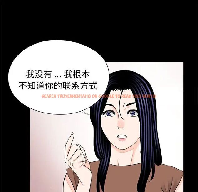 查看漫画傳宗接代好困難/借子 - 第25話 - tymanga.com中的1516923图片