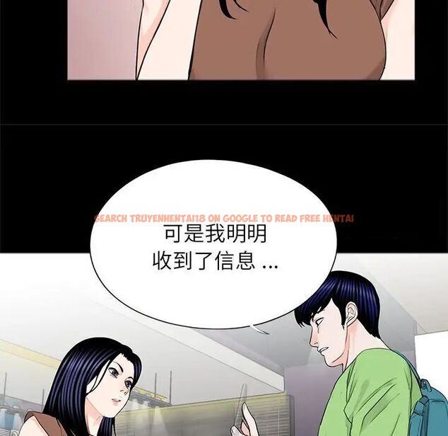 查看漫画傳宗接代好困難/借子 - 第25話 - tymanga.com中的1516924图片