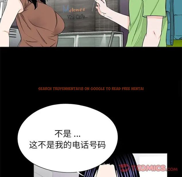 查看漫画傳宗接代好困難/借子 - 第25話 - tymanga.com中的1516925图片