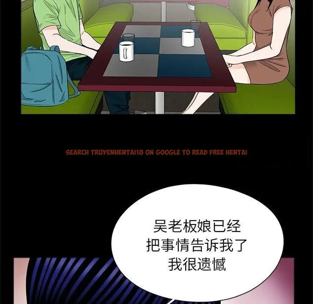 查看漫画傳宗接代好困難/借子 - 第25話 - tymanga.com中的1516942图片