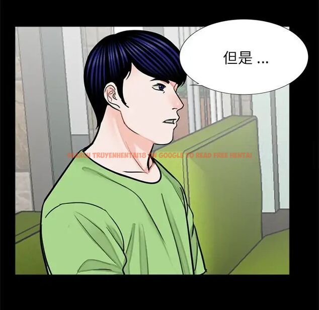 查看漫画傳宗接代好困難/借子 - 第25話 - tymanga.com中的1516944图片