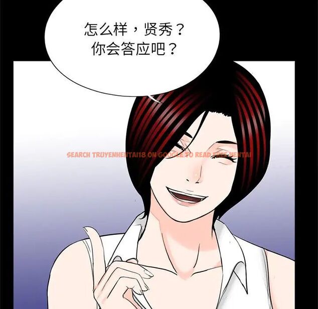 查看漫画傳宗接代好困難/借子 - 第25話 - tymanga.com中的1516957图片