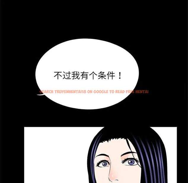 查看漫画傳宗接代好困難/借子 - 第25話 - tymanga.com中的1516960图片