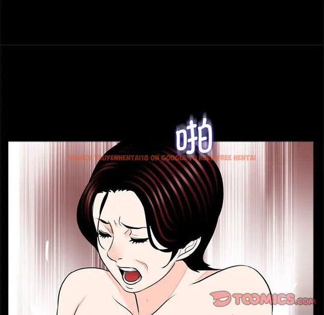 查看漫画傳宗接代好困難/借子 - 第25話 - tymanga.com中的1516967图片