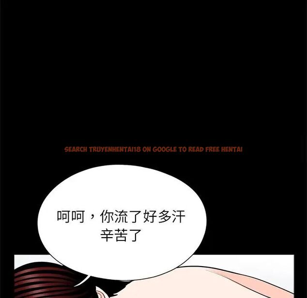 查看漫画傳宗接代好困難/借子 - 第25話 - tymanga.com中的1516980图片