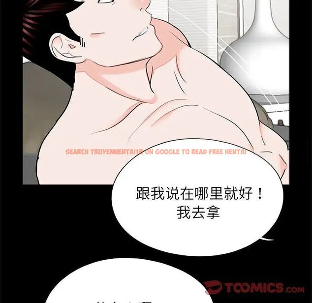 查看漫画傳宗接代好困難/借子 - 第25話 - tymanga.com中的1516985图片