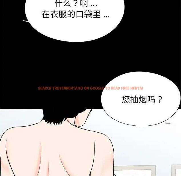 查看漫画傳宗接代好困難/借子 - 第25話 - tymanga.com中的1516986图片