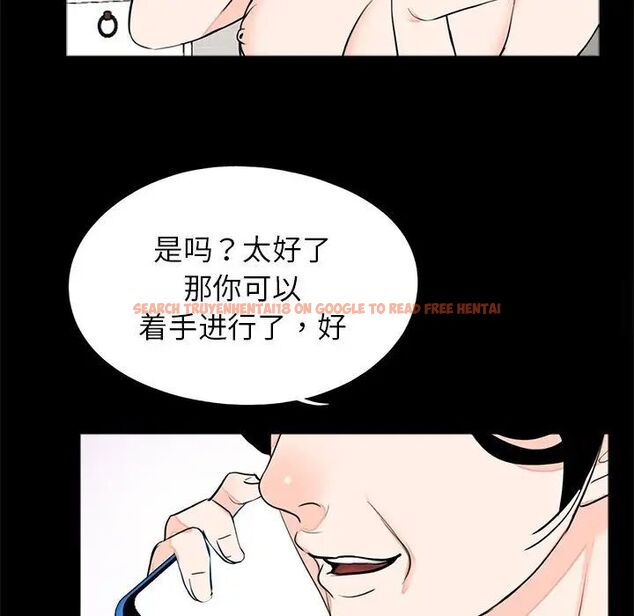 查看漫画傳宗接代好困難/借子 - 第25話 - tymanga.com中的1516994图片