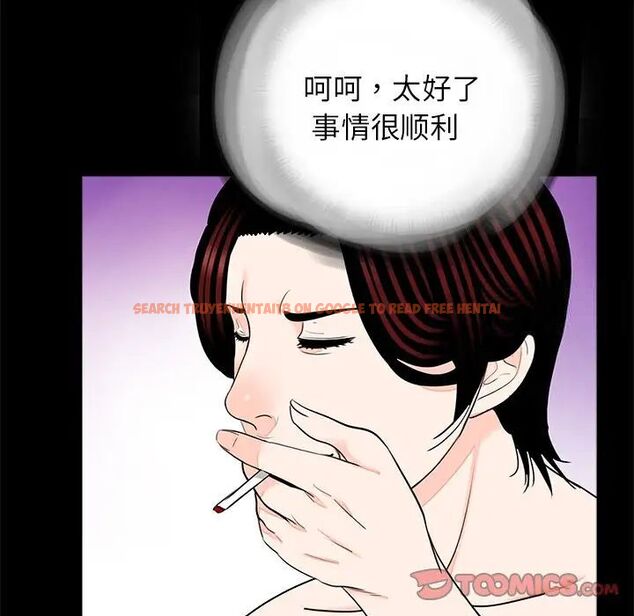 查看漫画傳宗接代好困難/借子 - 第25話 - tymanga.com中的1516997图片