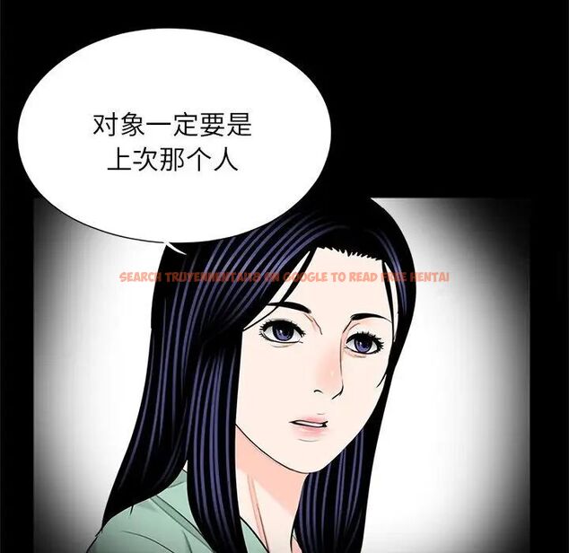 查看漫画傳宗接代好困難/借子 - 第25話 - tymanga.com中的1517000图片