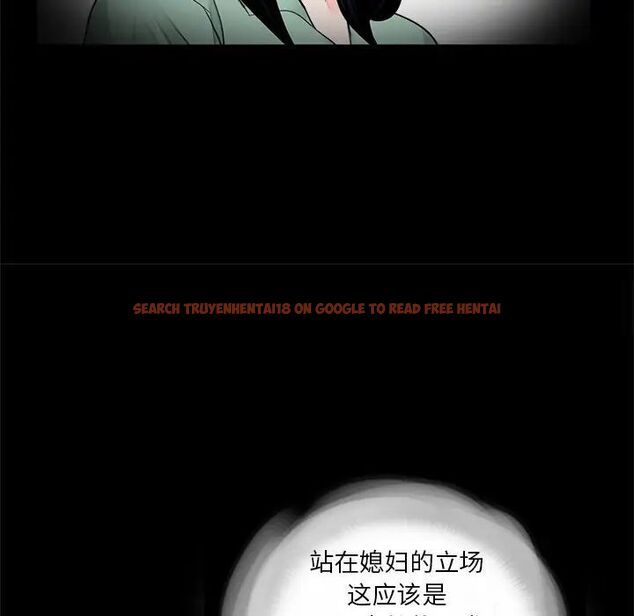 查看漫画傳宗接代好困難/借子 - 第25話 - tymanga.com中的1517001图片