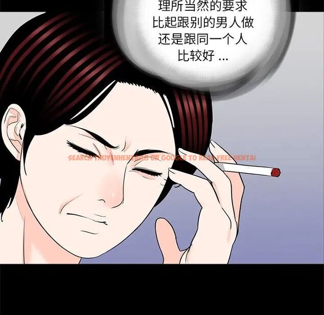查看漫画傳宗接代好困難/借子 - 第25話 - tymanga.com中的1517002图片