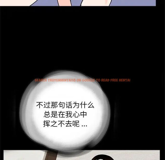 查看漫画傳宗接代好困難/借子 - 第25話 - tymanga.com中的1517004图片