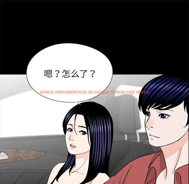 查看漫画傳宗接代好困難/借子 - 第25話 - tymanga.com中的1517010图片