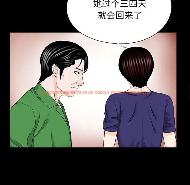 查看漫画傳宗接代好困難/借子 - 第26話 - tymanga.com中的1537986图片