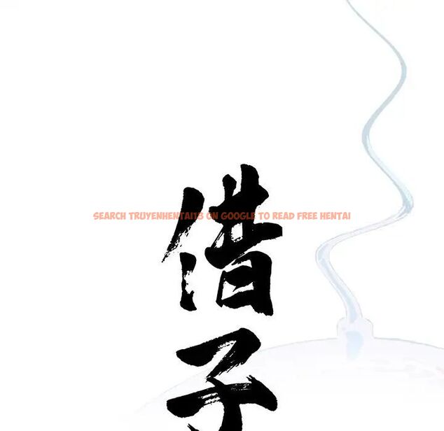查看漫画傳宗接代好困難/借子 - 第26話 - tymanga.com中的1537990图片