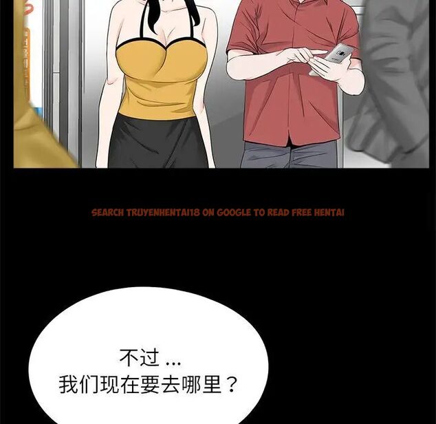 查看漫画傳宗接代好困難/借子 - 第26話 - tymanga.com中的1537995图片