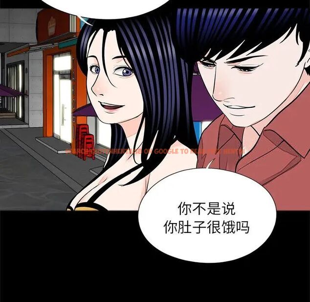 查看漫画傳宗接代好困難/借子 - 第26話 - tymanga.com中的1537996图片