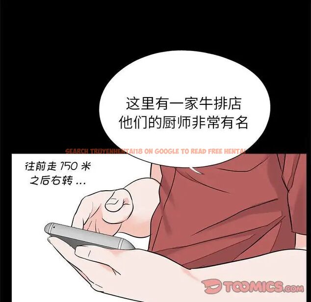 查看漫画傳宗接代好困難/借子 - 第26話 - tymanga.com中的1537997图片