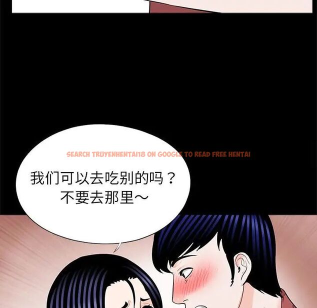 查看漫画傳宗接代好困難/借子 - 第26話 - tymanga.com中的1537998图片