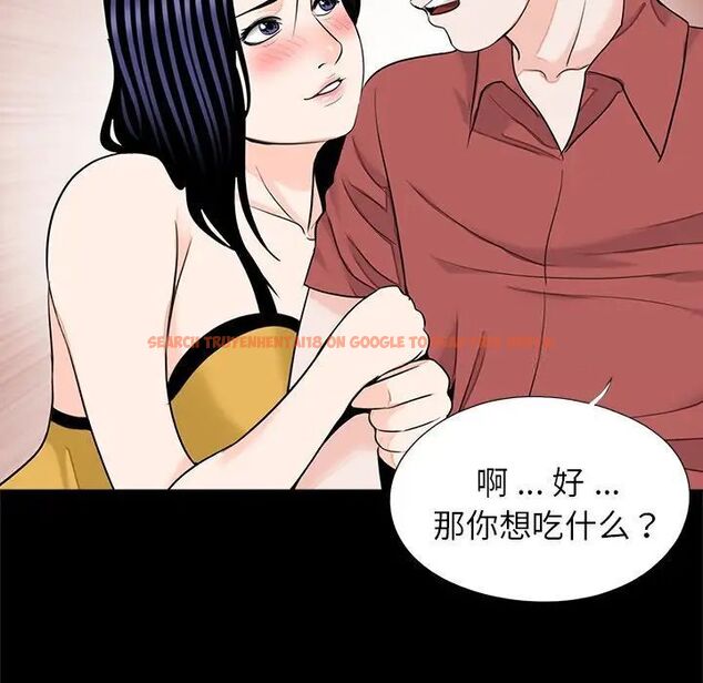 查看漫画傳宗接代好困難/借子 - 第26話 - tymanga.com中的1537999图片