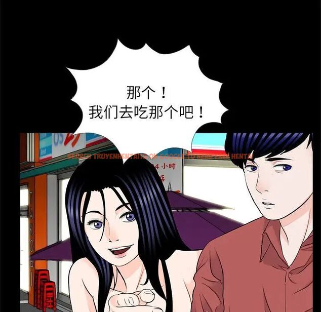 查看漫画傳宗接代好困難/借子 - 第26話 - tymanga.com中的1538000图片