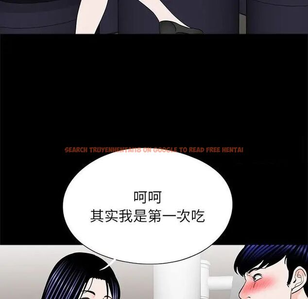 查看漫画傳宗接代好困難/借子 - 第26話 - tymanga.com中的1538004图片