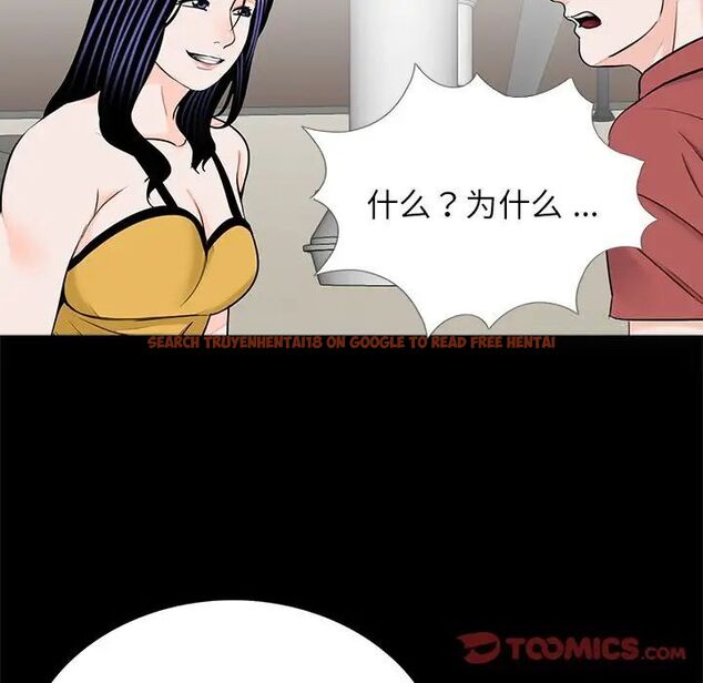 查看漫画傳宗接代好困難/借子 - 第26話 - tymanga.com中的1538005图片