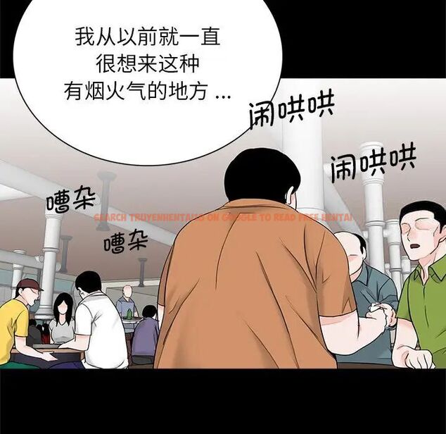 查看漫画傳宗接代好困難/借子 - 第26話 - tymanga.com中的1538006图片