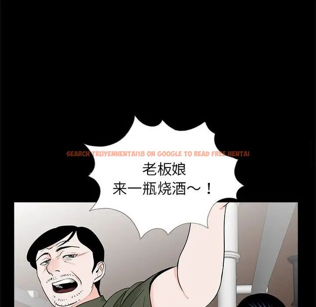 查看漫画傳宗接代好困難/借子 - 第26話 - tymanga.com中的1538010图片