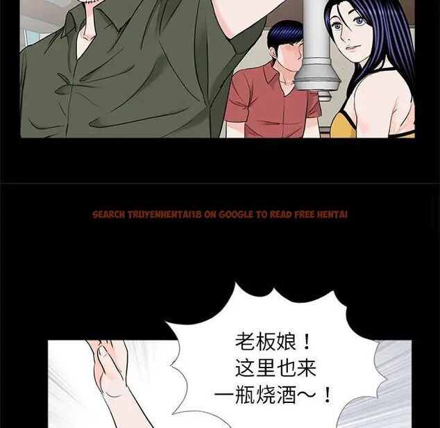查看漫画傳宗接代好困難/借子 - 第26話 - tymanga.com中的1538011图片