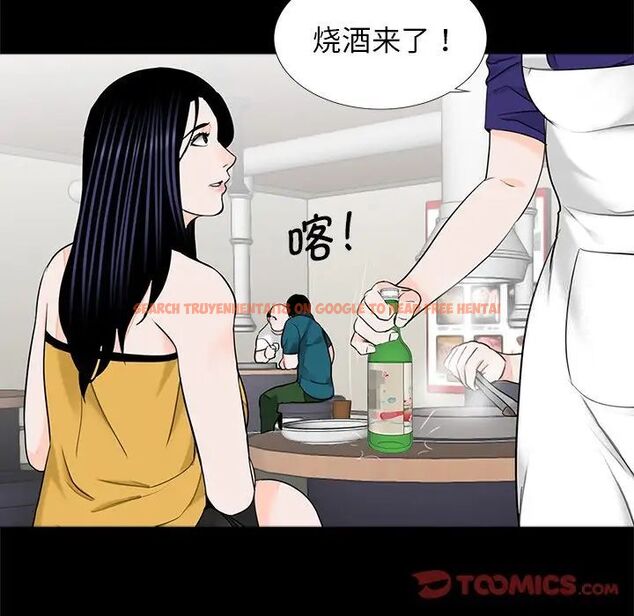 查看漫画傳宗接代好困難/借子 - 第26話 - tymanga.com中的1538017图片