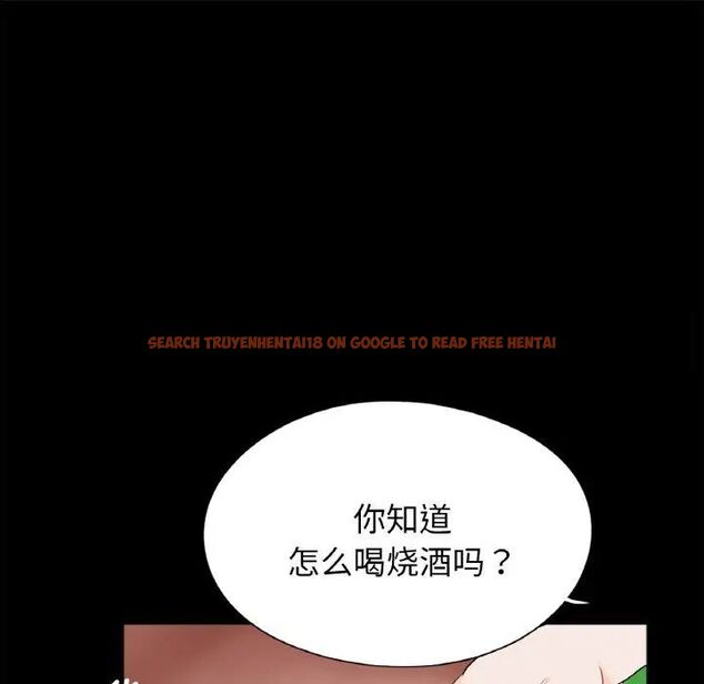 查看漫画傳宗接代好困難/借子 - 第26話 - tymanga.com中的1538020图片