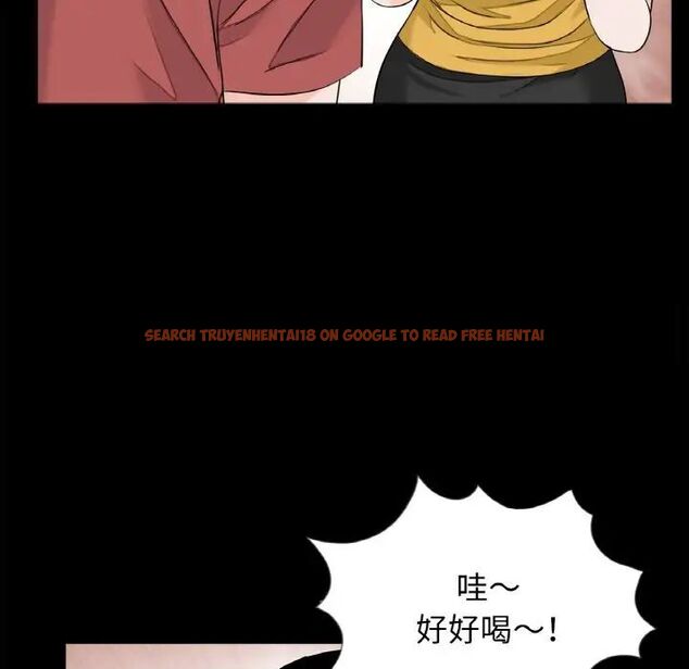 查看漫画傳宗接代好困難/借子 - 第26話 - tymanga.com中的1538026图片