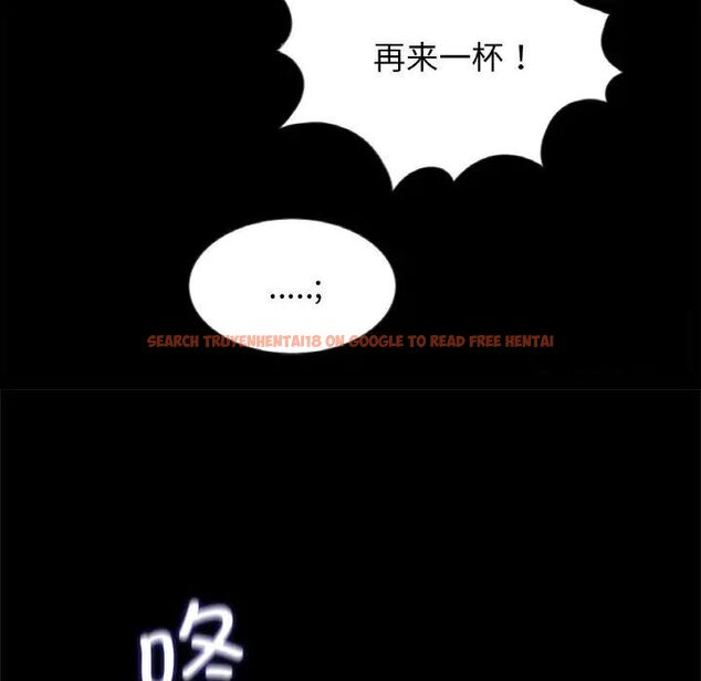 查看漫画傳宗接代好困難/借子 - 第26話 - tymanga.com中的1538028图片