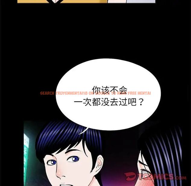 查看漫画傳宗接代好困難/借子 - 第26話 - tymanga.com中的1538033图片