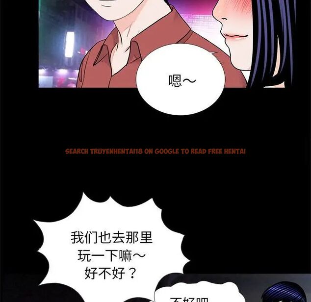 查看漫画傳宗接代好困難/借子 - 第26話 - tymanga.com中的1538034图片