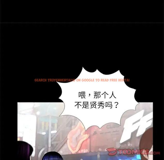 查看漫画傳宗接代好困難/借子 - 第26話 - tymanga.com中的1538037图片