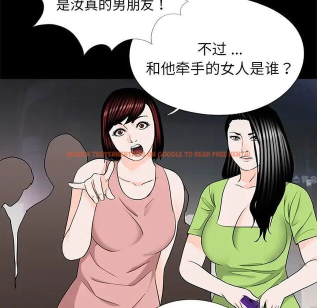查看漫画傳宗接代好困難/借子 - 第26話 - tymanga.com中的1538039图片